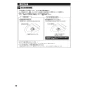 TOTO CS232BM+SH233BA+TCF4724AK ピュアレストQR+アプリコットF2A 取扱説明書 商品図面 施工説明書 ピュアレストQR+アプリコットF2A 施工説明書10